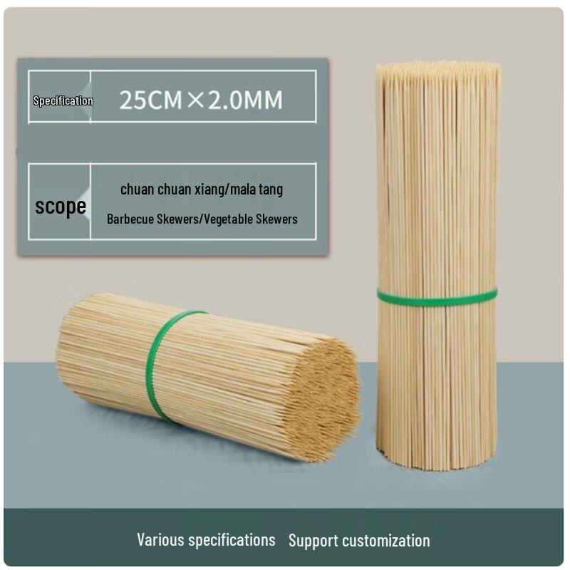 Sheng Bi Lai 25cm Disposable Bamboo BBQ Skewers (2000 Pcs)