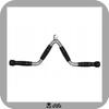 5.8 "V" Handle 67cm