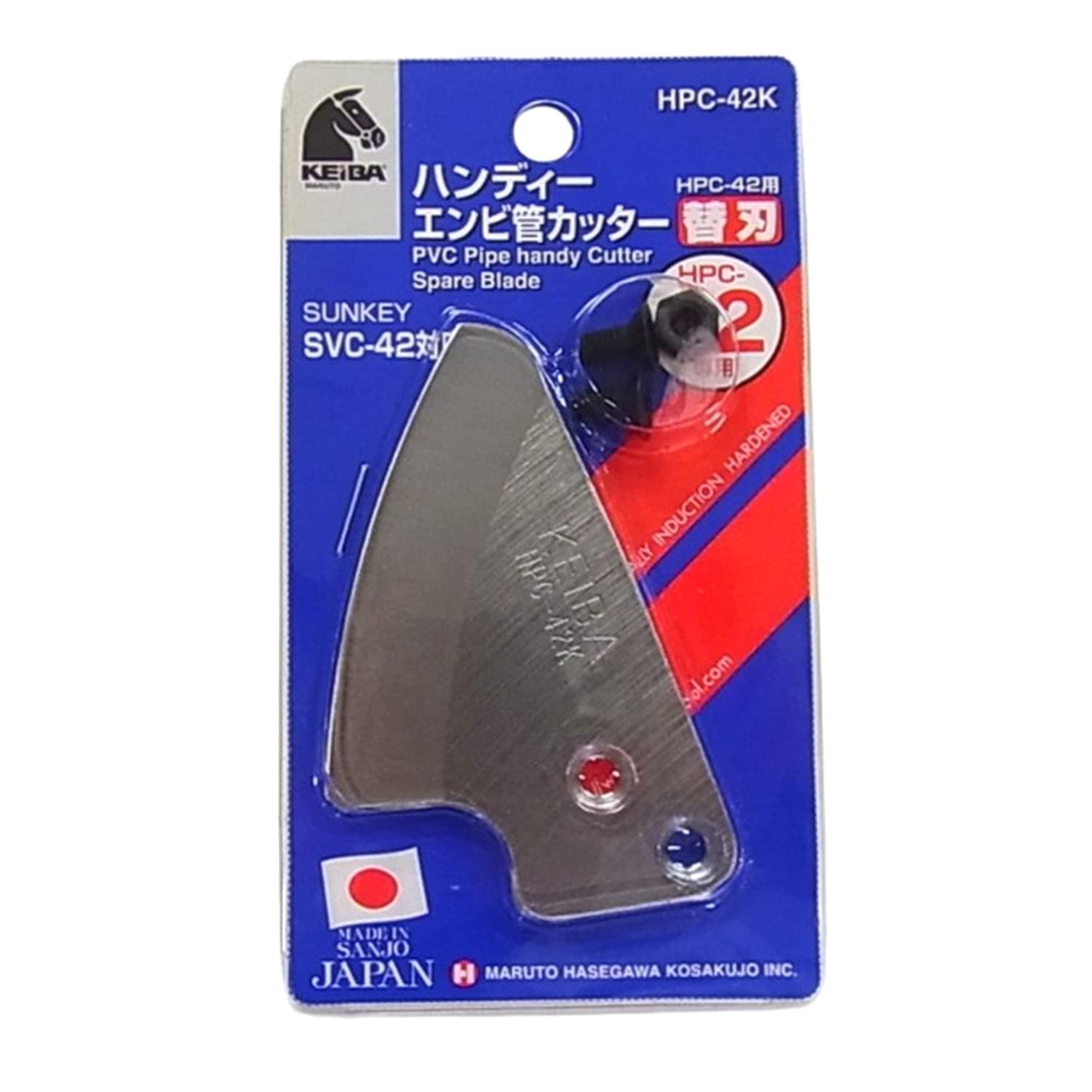 

Keiba Handy PVC Pipe Cutter Replacement Blade for HPC-42 (HPC-42K)