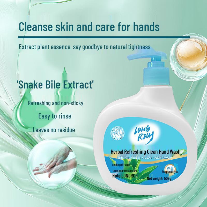 Longliqi Herbal Refreshing Hand Wash 508g