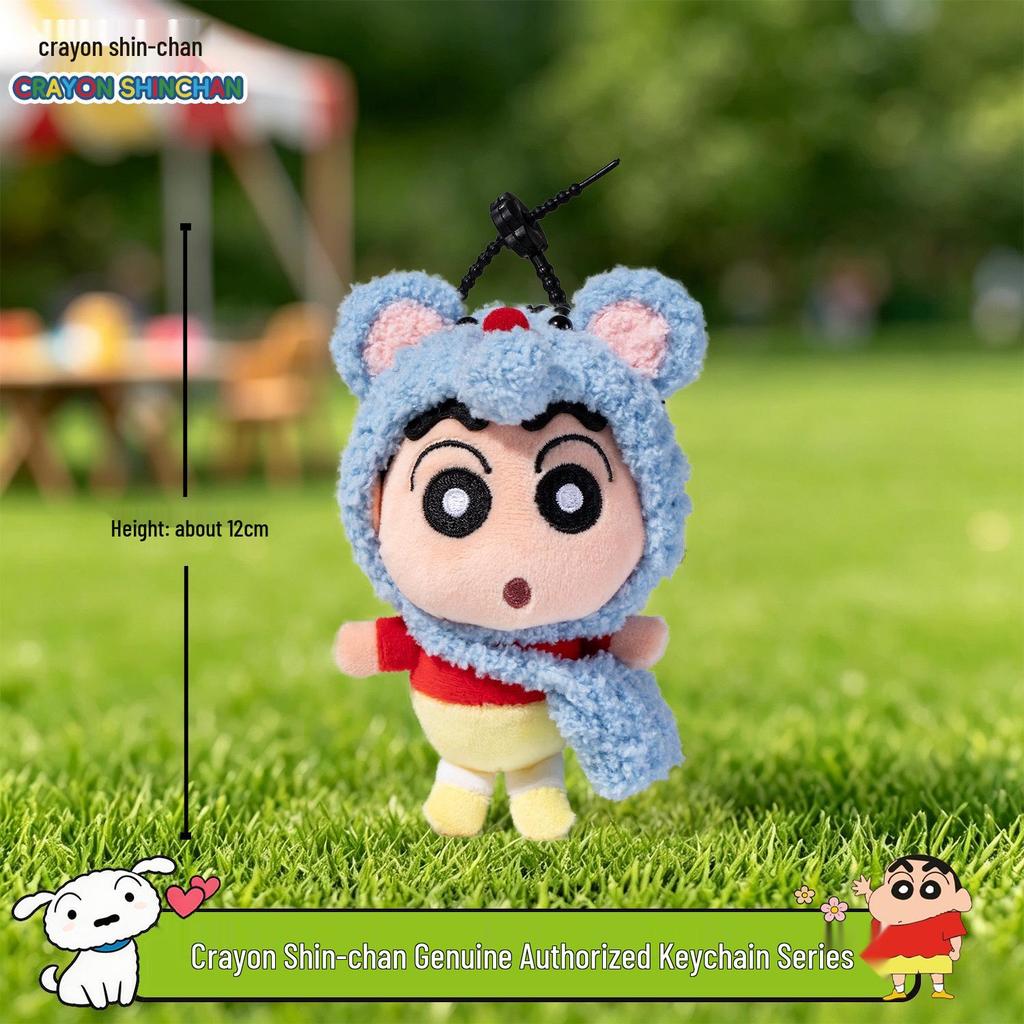 Cute Cartoon Shin-chan Plush Doll with Costume Change - Backpack Pendant Ornament