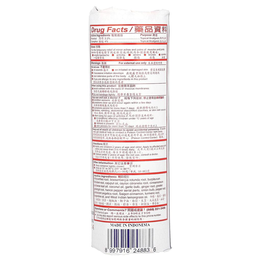 Medicated Oil, Topical Analgesic, 60Ml(2Fl Oz)