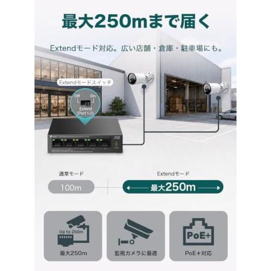 TP-Link Ethernet Switch 10 100 1000Mbps