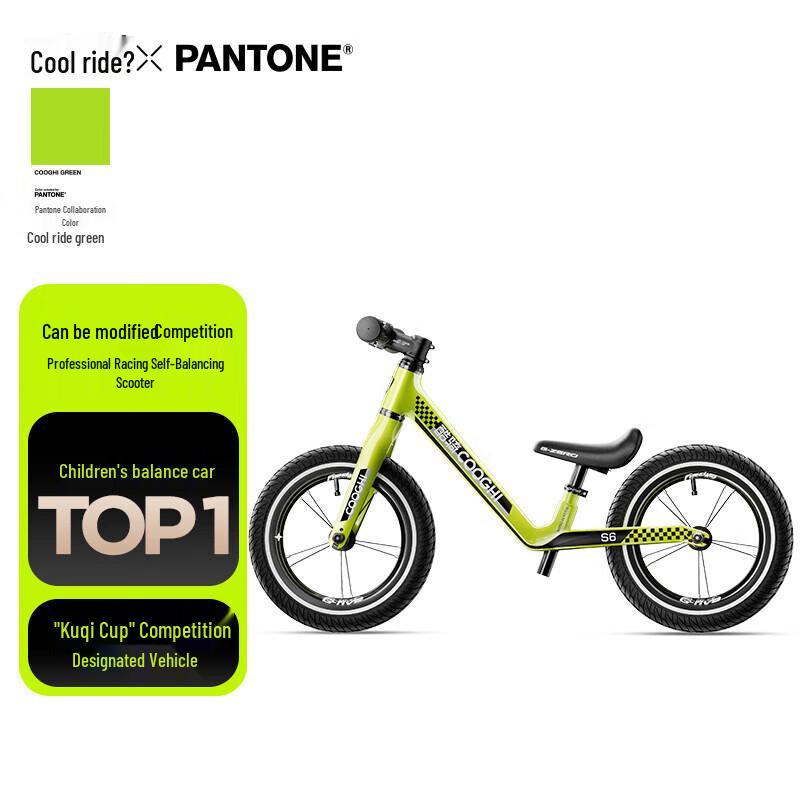 COOGHI S6 Kids  Balance Bike (CN version)