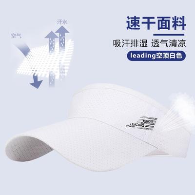 Breathable Mesh Top Sports Sun Visor Cap Lightweight Quick Dry Fabric Adjustable Size Outdoor Running Golf Tennis Hat