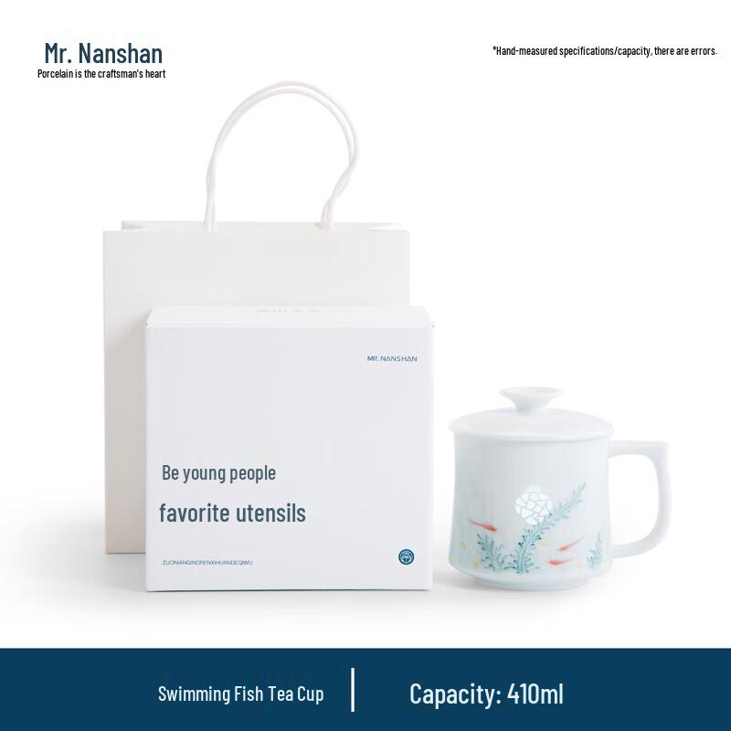 Nanshan Mr. Swimming Scale Ceramic Tea Cup 410ml