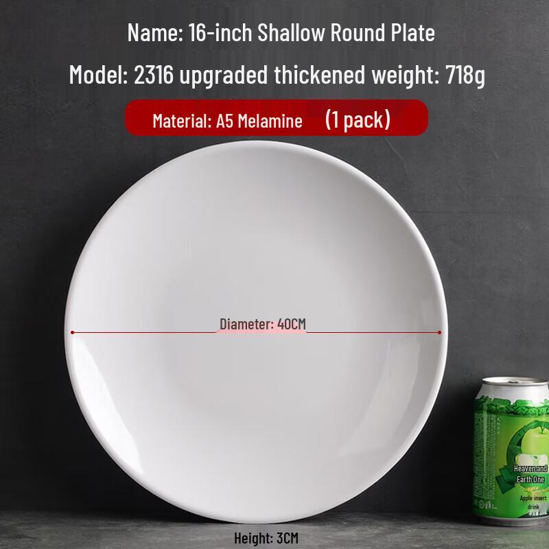 Jingbeier Melamine Imitation Porcelain Round Plate