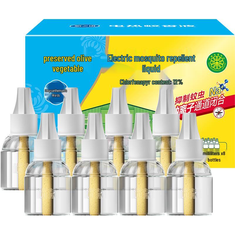 Lanjiao Electric Mosquito Repellent Liquid & Heater Kit