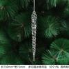 New Christmas Transparent Ice Crystal Snowflake Christmas Tree Decoration Supplies Christmas Atmosphere Christmas Tree Snowflake Pendant