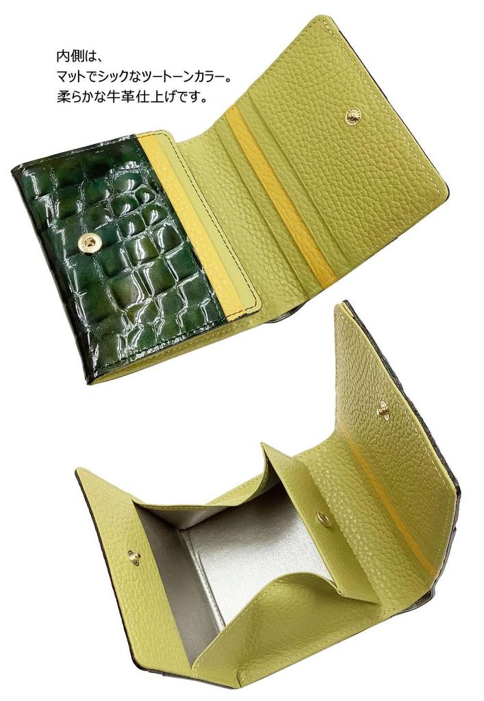 HARUBE Kyoto Naniwaya Kompaktes schmales Faltportemonnaie, Rindsleder mit Krokodilprägung und Emaille, Funktional, Damen, Krokodil #86-531