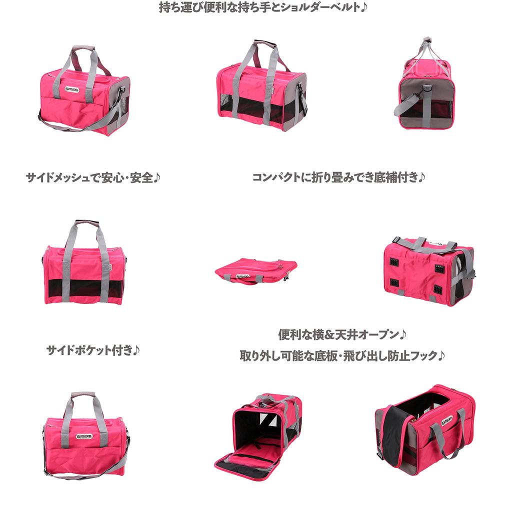 Three Arrows Outdoor Products Tank Carrier, Small, Pink, for Dogs and Cats