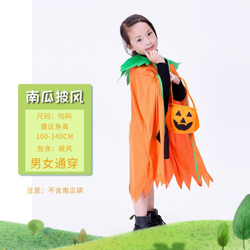 Halloween pumpkin costume children adult non-woven clothes parent-child costume cosplay pumpkin cape performance costume