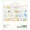 Gakken Stafle 2026 Garden Wall Calendar AM13095 January (Starts 2026)