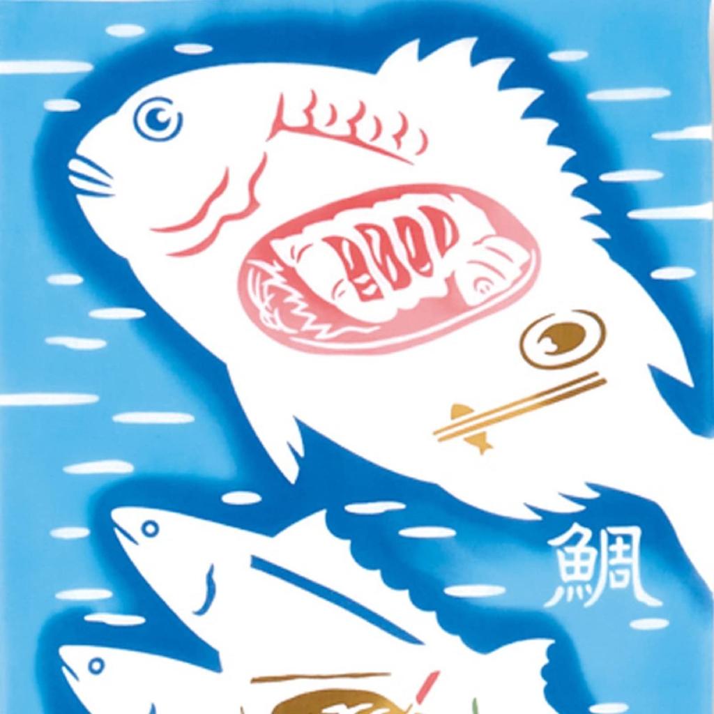 Miyamoto Kenema Tenugui Hand Spring 35 X 90 Cm Chū-dyed Towel, Fish, 50180, Approx.