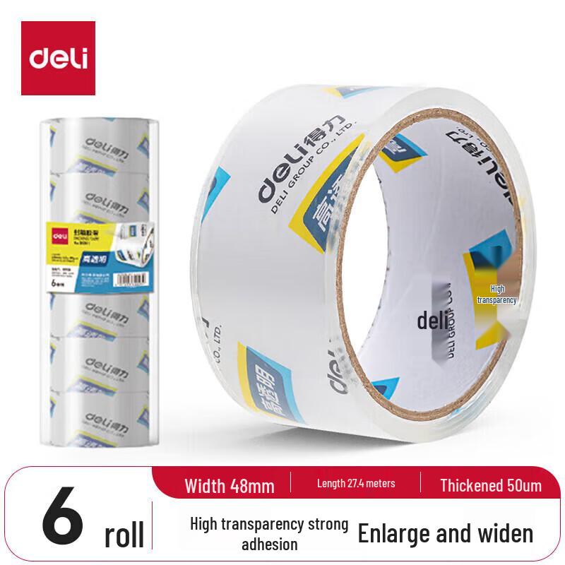 Deli 30200 Adhesive Tape