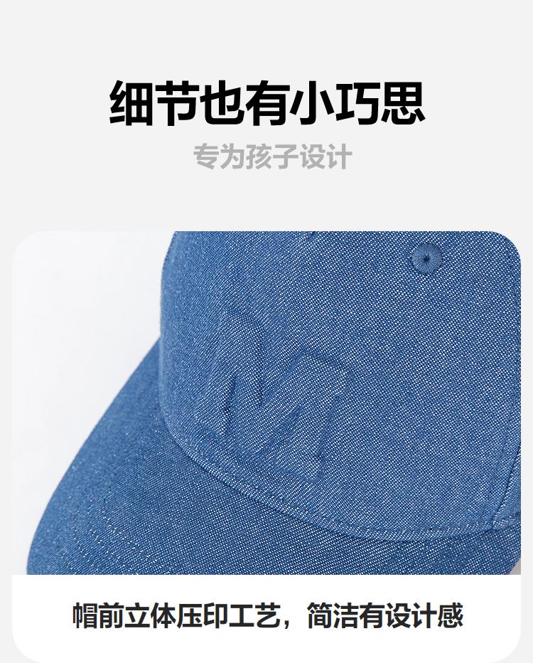 Mini Balabala Children's Baseball Hat