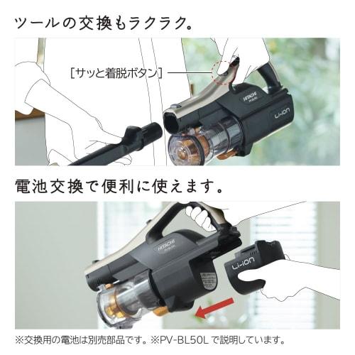 Stick Vacuum Cleaner [Cyclone/Cordless] Beige Hitachi PV-BL30L-C