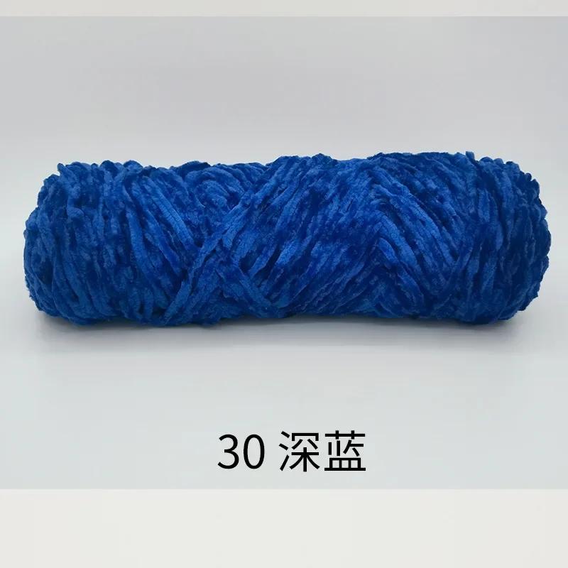 4mm Chenille Velvet Yarn Knitting Wool Thick Warm Crochet Knitting Yarns Cotton Baby Wool DIY Hand-Knitted Sweater Socks Hat