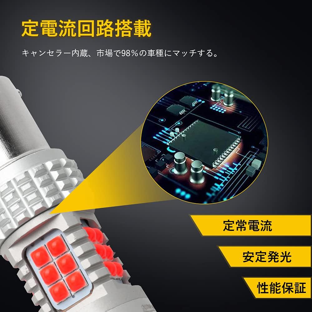 FUTWOD S25 LED Single Brake Lamp Red Explosive Light Built-in