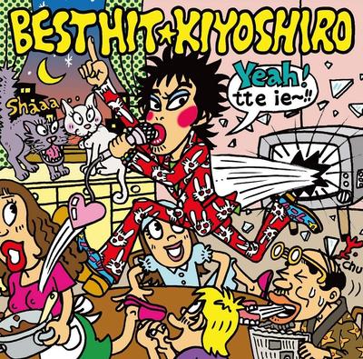 CD KIYOSHIRO IMAWANO - Best Hit Kiyoshirou UPCY75489 Japan ObiJapanese Pop/Rock Used