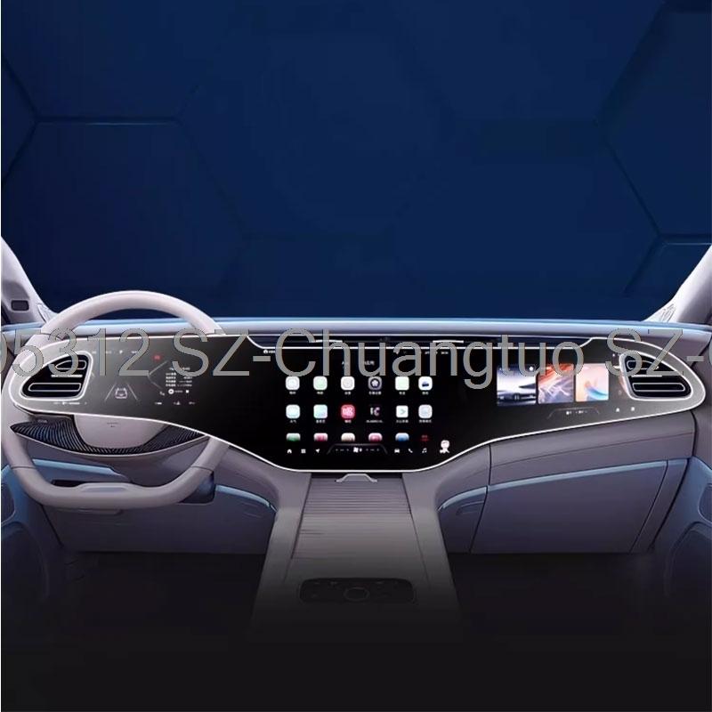 TPU protective film For EXEED VX 2023-2026 Car interior Center console LCDscreen transparent sticker  Anti -scratch film
