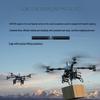 DJI FlyCart 100 Industrial Drone & Accessories (CN version)