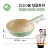 Titanium Non-Stick Frying Pan
