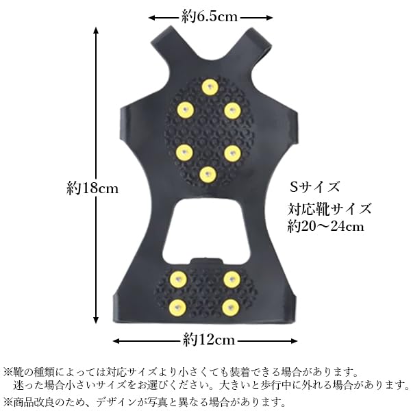 Remarks Japan Snow Ice Size Shoe Snowy Shoe Spikes, Spikes, S, Non-Slip Spikes, Crampons, Roads, Portable, Snowshoes, Spikes, Anti-Slip