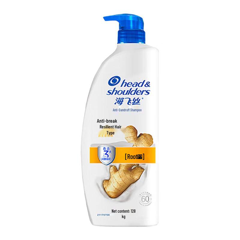 Head & Shoulders Anti-Dandruff & Oil Control Shampoo, 1.28kg X 4-Pack