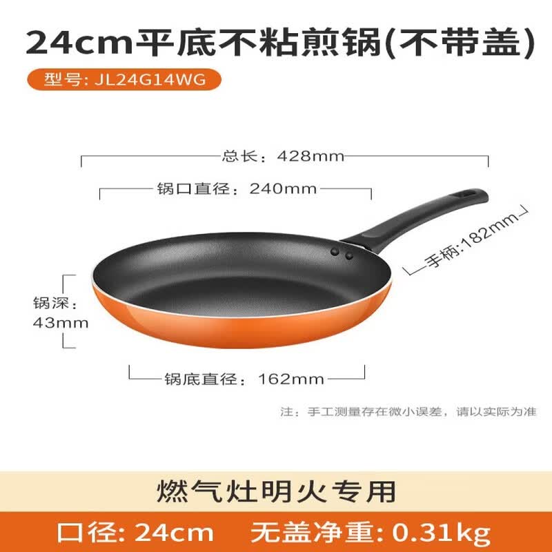 ASD Non-stick Frying Pan