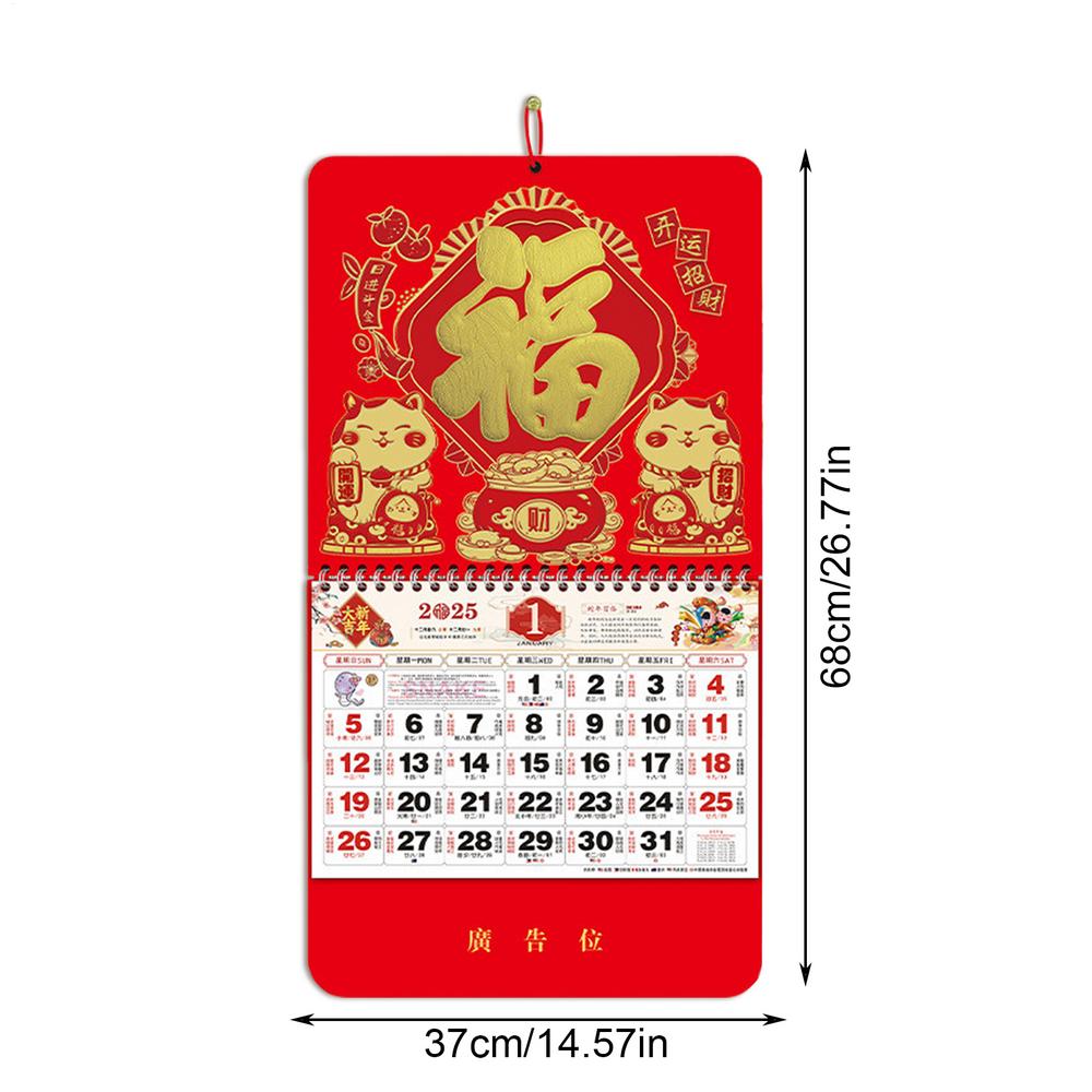 2025 Chinese Calendar Hanging Calendar creative New Year Fu  Calendar Year of Snake Fu word Calendar Household Wall Hanging