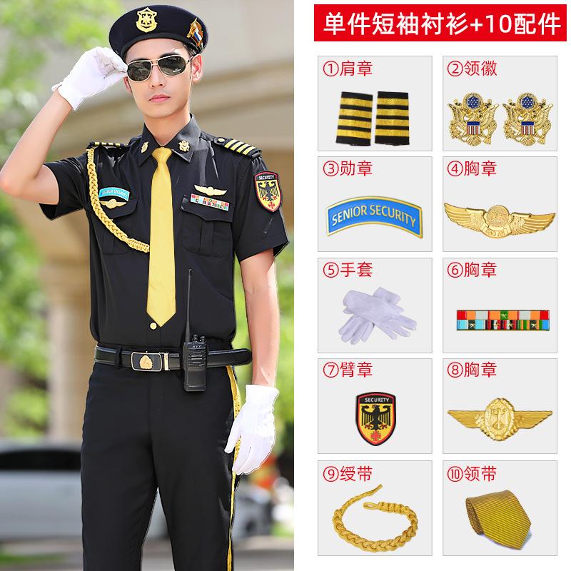 New Security Shirt Suit Summer Short-sleeved Duty Uniform Property Security Overalls 38