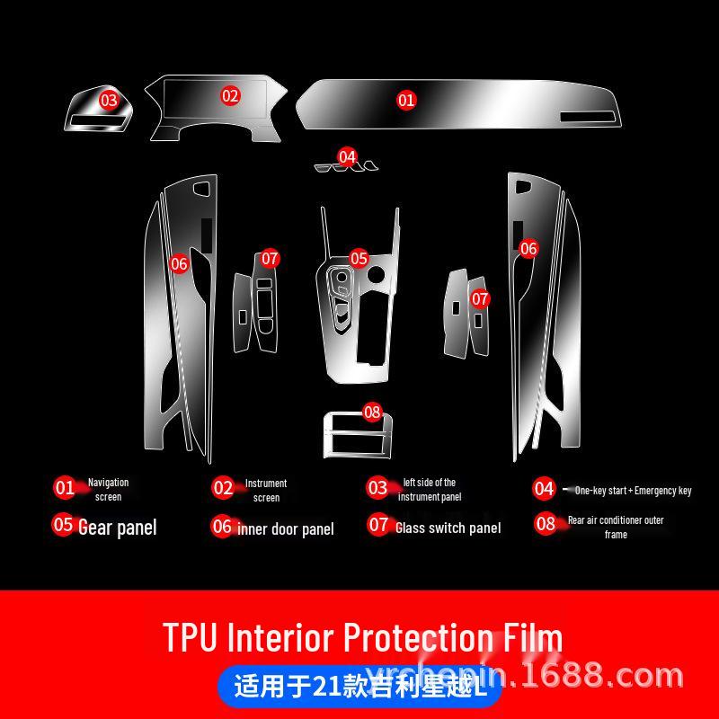 

Geely Xingyue L Navigation & Instrument Panel TPU Protective Film