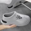 Summer Chef Shoes Anti Slip and Oil Proof Work Shoes Lazy Slippers Casual Trendy Slipper One Step Garden Shoes For Beach