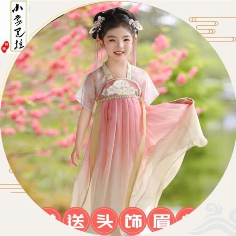 Hanfu Girls Summer New Antique High-end Super Fairy Dress Girls Elegant Performance Clothes