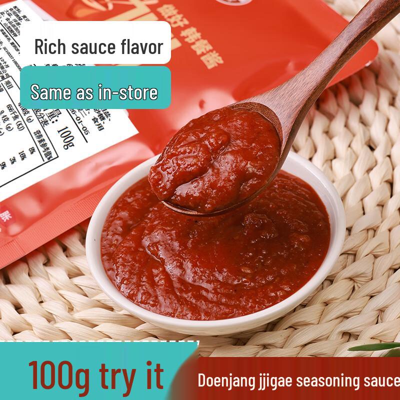 Jiangbenjia Korean Doenjang Soybean Paste