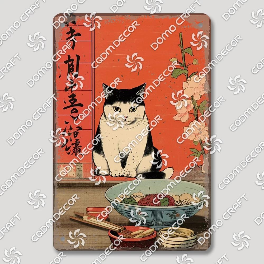 Vintage Japanese Cartoon Cat Tin Sign  Retro Ramen Sushi Takoyaki Metal Wall Art for Kitchen Bar Pub Restaurant Decor  Unique Ho