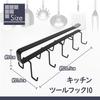 Fine Under-Cabinet Kitchen Tool Hooks, 10 Hooks, Perfect for Storage, Durable, Easy Installation, No Drilling Required, No Screws Required, FIN-1072