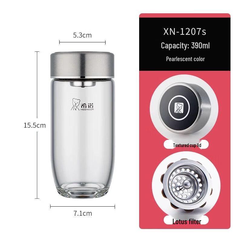 Xino Heat-Resistant Borosilicate Glass Tea Cup with Infuser and Lid