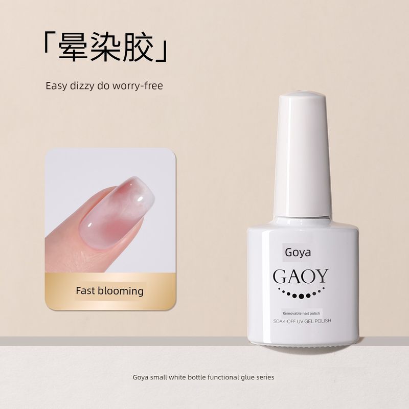

Gaoy GAOY Frosted Tempered Peelable Bottom Rubber Seal Layers Smudge Glue (7.3g) Quick Smudge