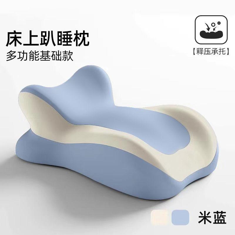 Memory Cotton Cushion Sleeping Pillow Lying On The Bed Multi-functional Pillow Sleep On The Stomach Playing Mobile Phone Cushion