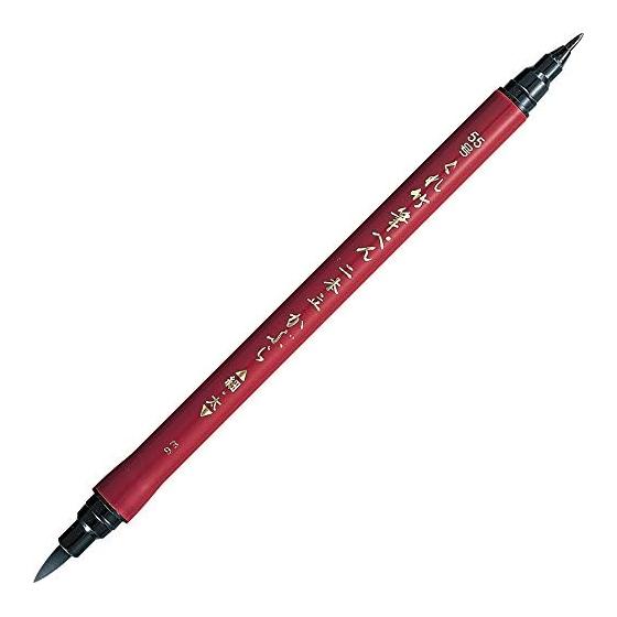 Kuretake Fude Pen Kuretake Double Stand Turnip No. 55 10 Pieces DF150-55B/10P
