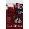 BABYMONSTER CHOOM / 3° Mini Album