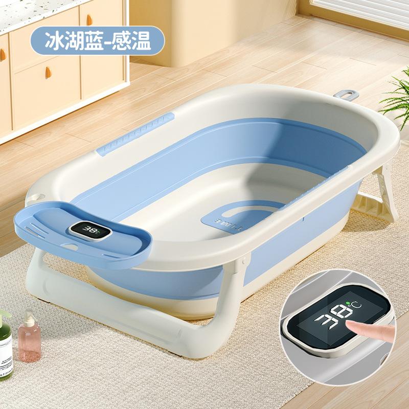 Temperature-sensitive baby bath basin, home bathroom anti-slip sitting and lying support bath rack, home baby folding