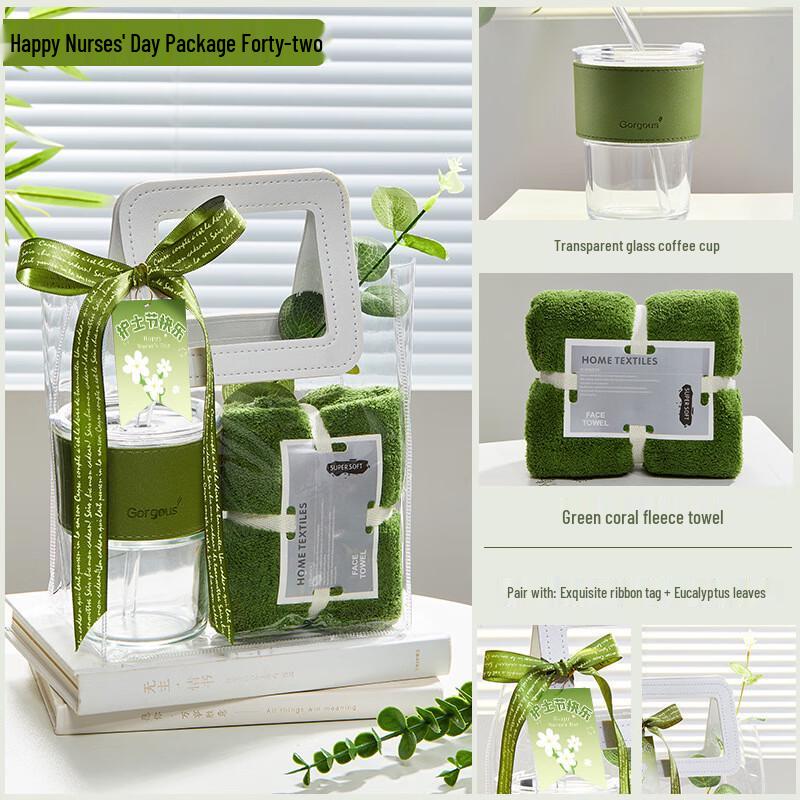 Ailan Huijia Summer Cooling Nurses Day Gift Set Set 42