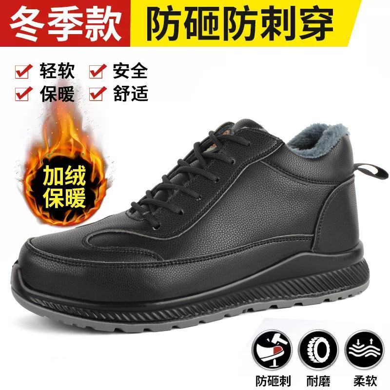 

Электроизоляционная обувь противоударная, проколостойкая, водонепроницаемая и маслостойкая рабочая обувь с высоким берцем, микрофибра, обувь для электросварки 48