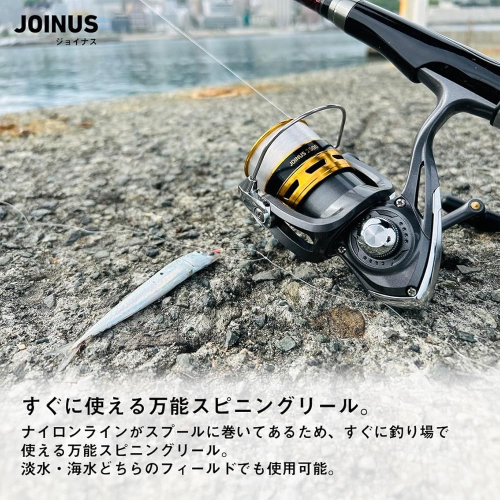 Daiwa Joynas 1500 Spinning Reel with Line 2016 Model Fishing Gear