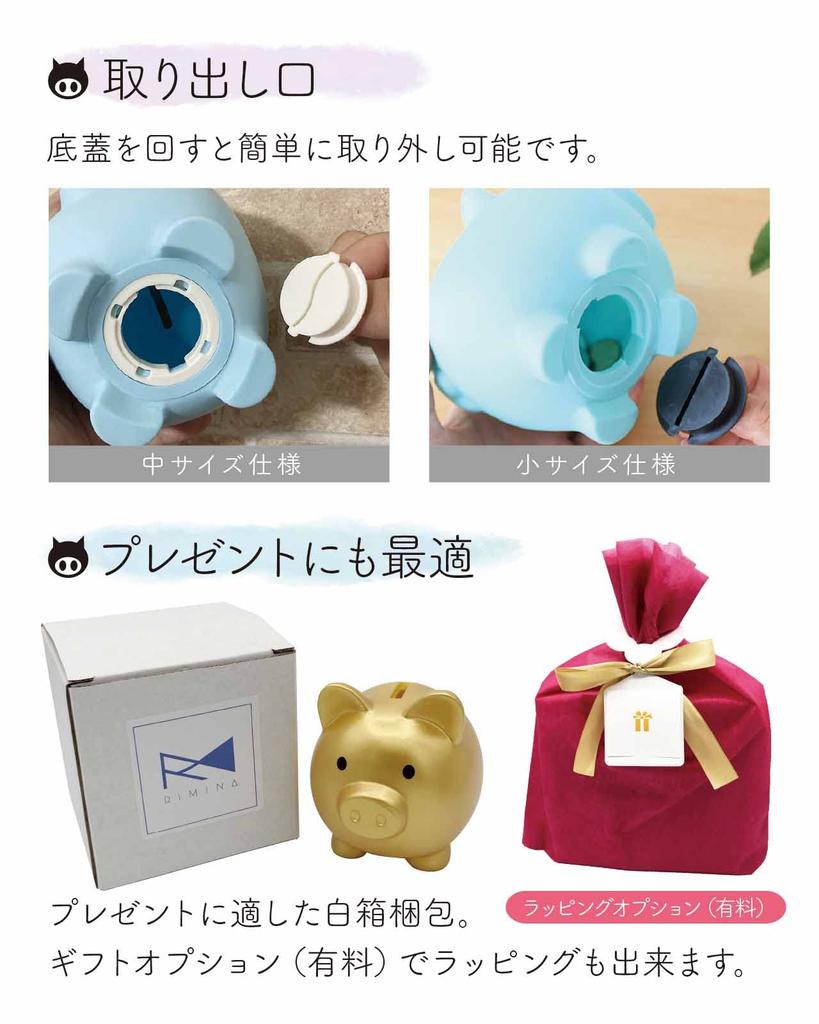 Cute Piggy 500 Fits 500 Yen Unbreakable Piggy RIMINA Bank, Yen, Coins, Bank, Gift, (Medium, Gold)