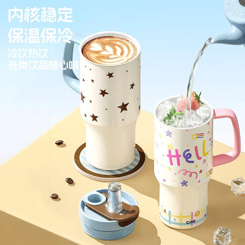 Cille 900ml Large Insulated Tumbler with Straw