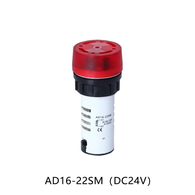 FFY AD16-22SM Buzzer